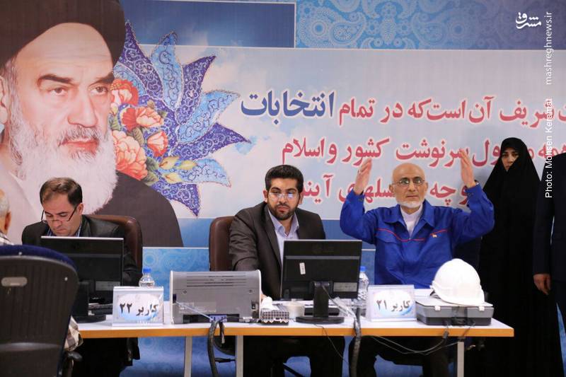 نام نویسی داوطلبان ریاست جمهوری نام نویسی داوطلبان ریاست جمهوری