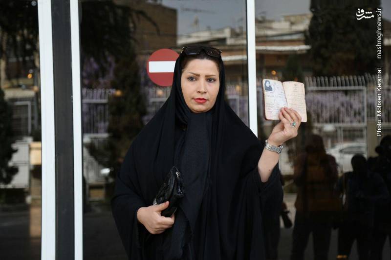 نام نویسی داوطلبان ریاست جمهوری نام نویسی داوطلبان ریاست جمهوری