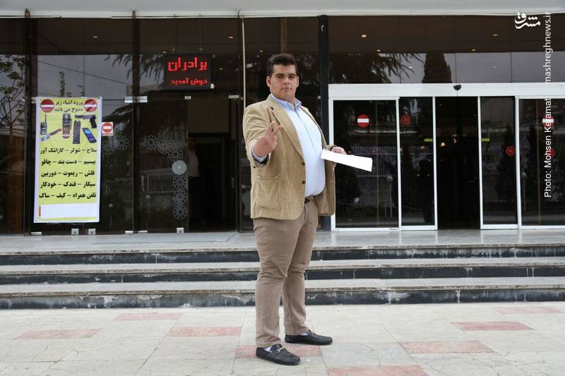 ثبت نام از داوطلبان انتخابات ریاست جمهوری ثبت نام از داوطلبان انتخابات ریاست جمهوری