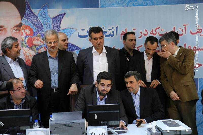 دومین روز ثبت نام داوطلبان ریاست جمهوری دومین روز ثبت نام داوطلبان ریاست جمهوری