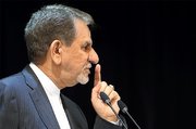 اسحاق جهانگیری