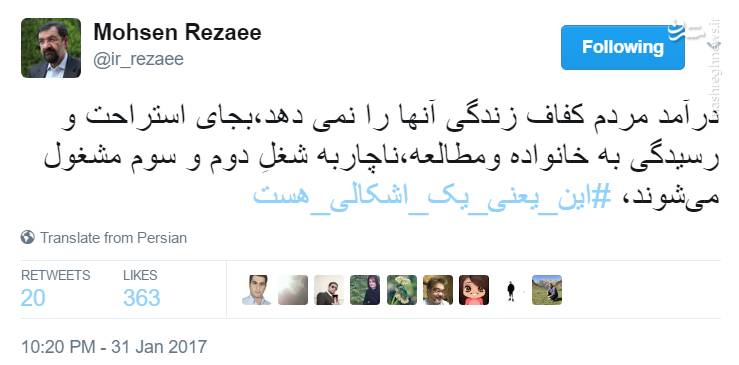 انتقادات دکتر رضایی به عملکرد دولت روحانی