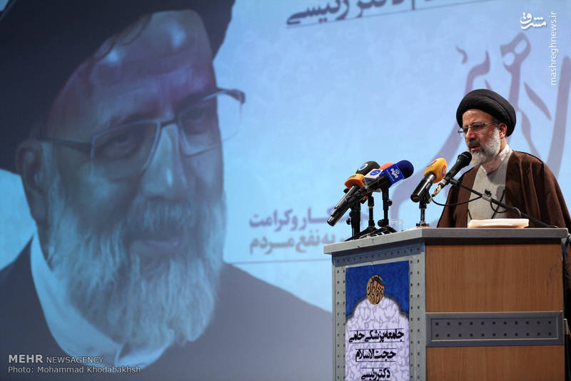 همایش بزرگ فعالان حوزه سلامت با حضور حجت الاسلام سید ابراهیم رئیس