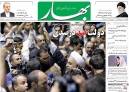 عکس/ روزنامه‌های یکشنبه 31 اردیبهشت