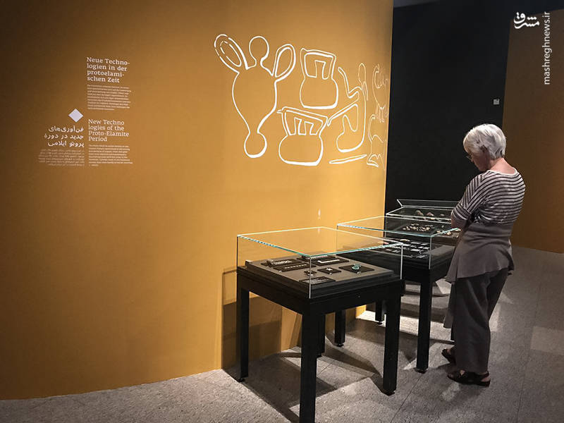آثار بی‌همتای ٩ هزار سال تمدن ایرانی در بُن آلمان 