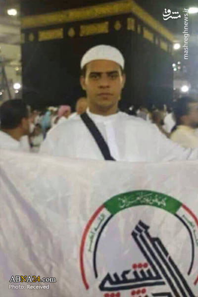 اهتزاز پرچم الحشد الشعبی در جوار خانه خدا 