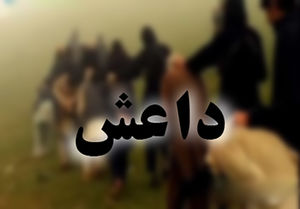 فیلم/ مصاحبه با داعش (قسمت دوم)