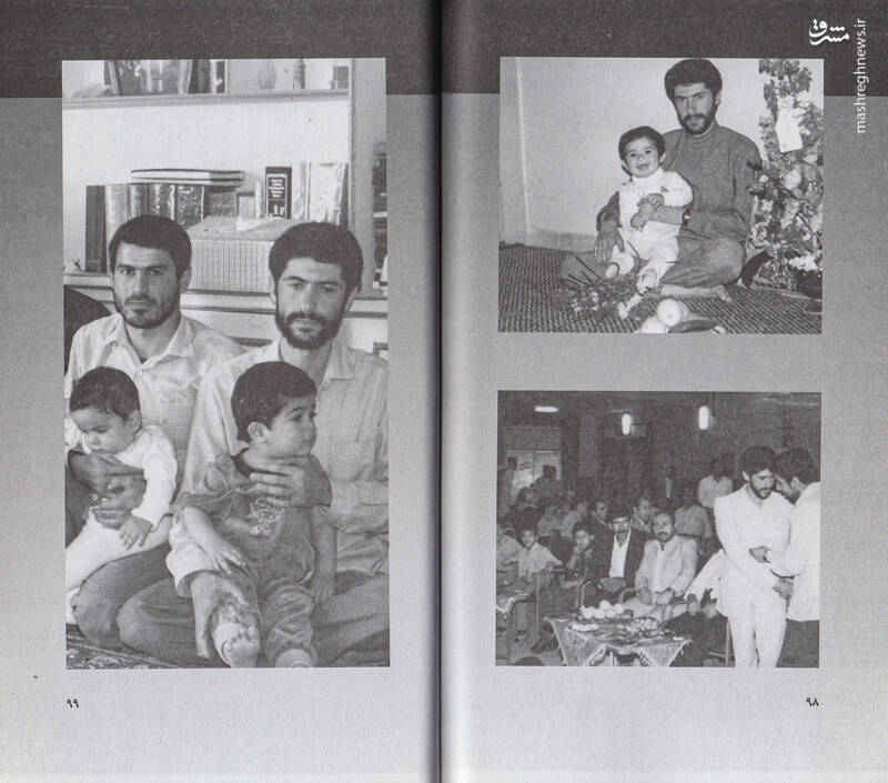 شهیدی که رؤیاهای همسرش را قیچی میکرد! + عکس