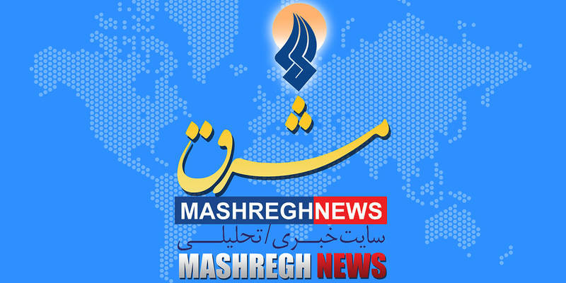 درباره ما - مشرق نیوز