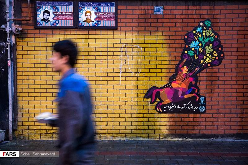 هنرهای محیطی نوروز در سطح شهر تهران