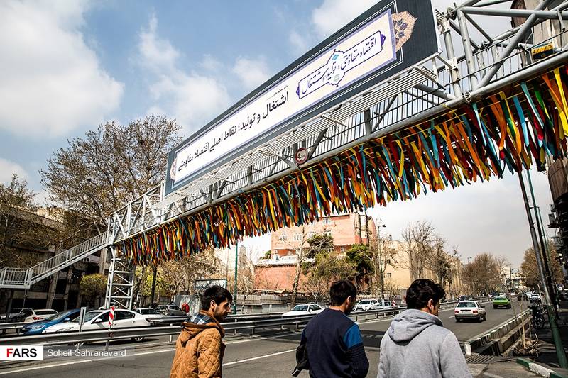 هنرهای محیطی نوروز در سطح شهر تهران