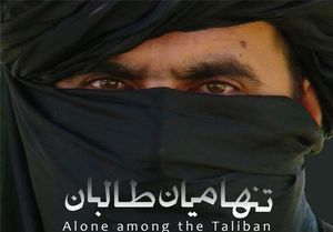 تنها میان طالبان