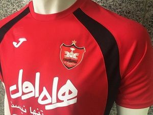 پیراهن ستاره دار پرسپولیس