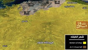 نقشه میدانی شهر الطبقه - سوریه - تحولات سوریه