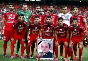 پرسپولیس