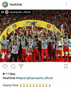 پرسپولیس