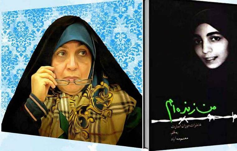 دانلود،زنده