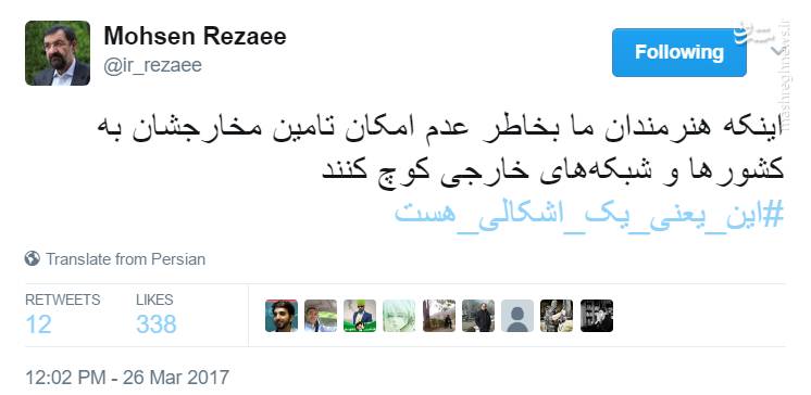 انتقادات دکتر رضایی به عملکرد دولت روحانی