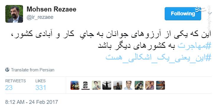 انتقادات دکتر رضایی به عملکرد دولت روحانی