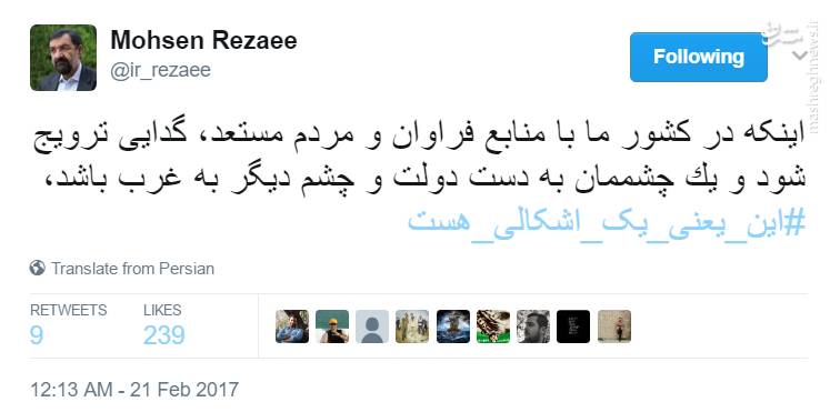 انتقادات دکتر رضایی به عملکرد دولت روحانی