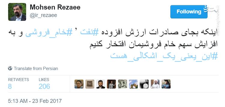 انتقادات دکتر رضایی به عملکرد دولت روحانی