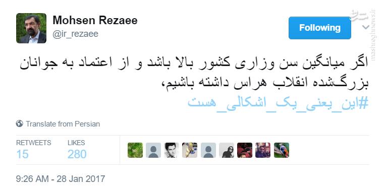 انتقادات دکتر رضایی به عملکرد دولت روحانی