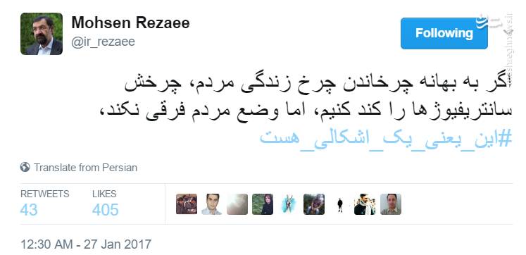 انتقادات دکتر رضایی به عملکرد دولت روحانی