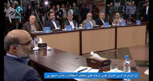 نمایندگان نامزدهای دوازدهمین دوره انتخابات ریاست جمهوری در مراسم قرعه کشی