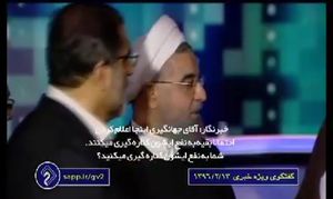 روحانی پرسش خبرنگار را درباره کناره‌گیری به نفع جهانگیری بی‌پاسخ گذاشت و رفت