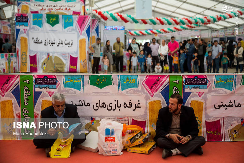 سی‌امین نمایشگاه بین‌المللی کتاب تهران