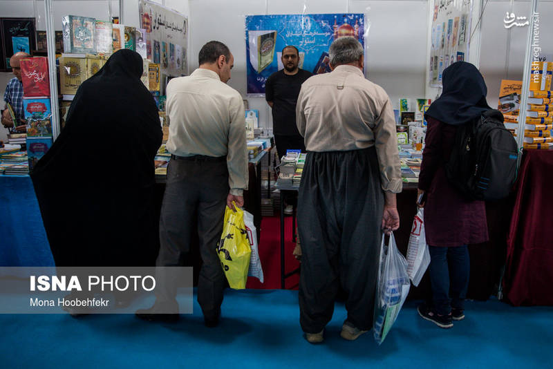 سی‌امین نمایشگاه بین‌المللی کتاب تهران