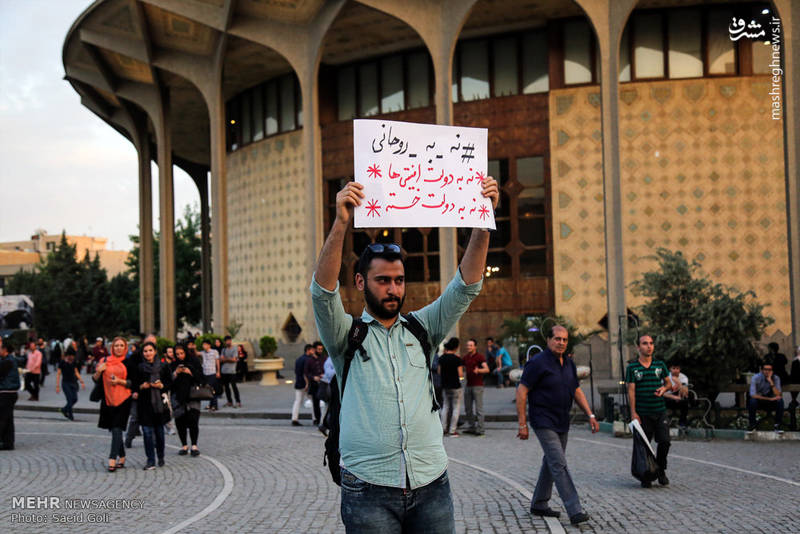 تجمع هواداران محمدباقر قالیباف در پارک دانشجو