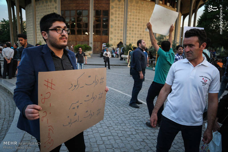 تجمع هواداران محمدباقر قالیباف در پارک دانشجو