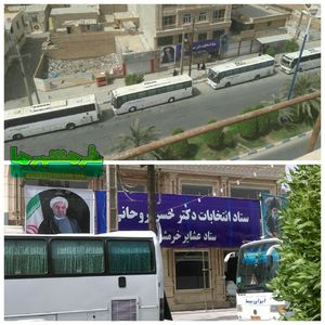 ستاد روحانی