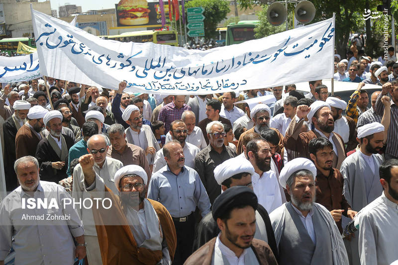 راهپیمایی نمازگزاران قم در حمایت از شیخ عیسی قاسم