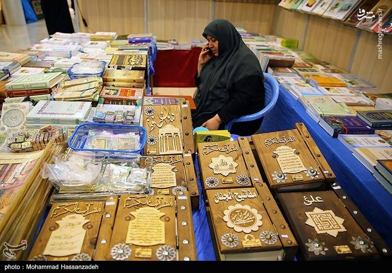  بیست و پنجمین نمایشگاه قرآن کریم 