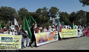  راهپیمایی روزقدس در افغانستان