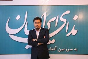 سعیدنورمحمدی