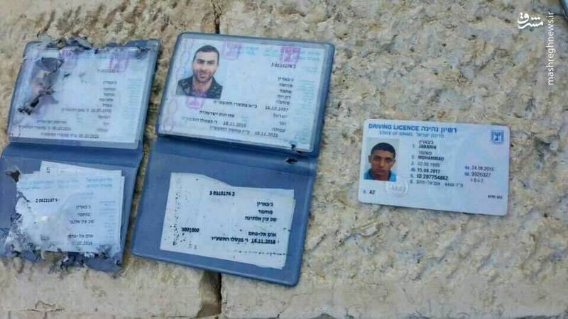 أوراق هویت سه شهید این حمله نشان می دهد از ساکنین شهر ام الفحم در اراضی فلسطینی اشغالی در سال 1948 م هستند.