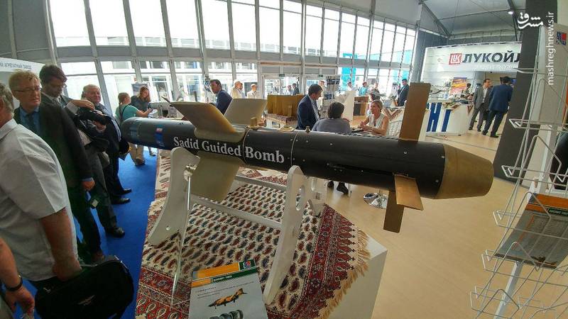بمب سدید در نمایشگاه ماکس روسیه