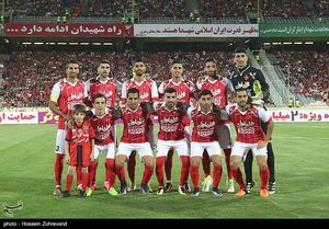 پرسپولیس