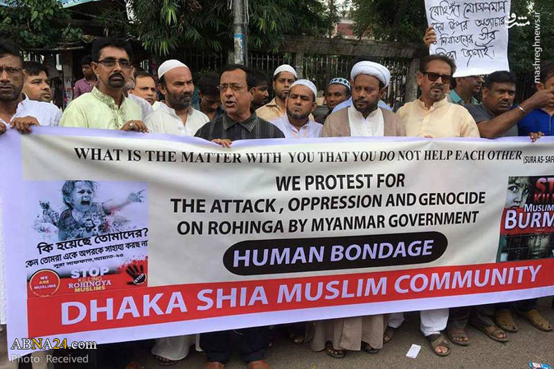 زنجیره انسانی شیعیان بنگلادش در حمایت از مسلمانان میانمار 