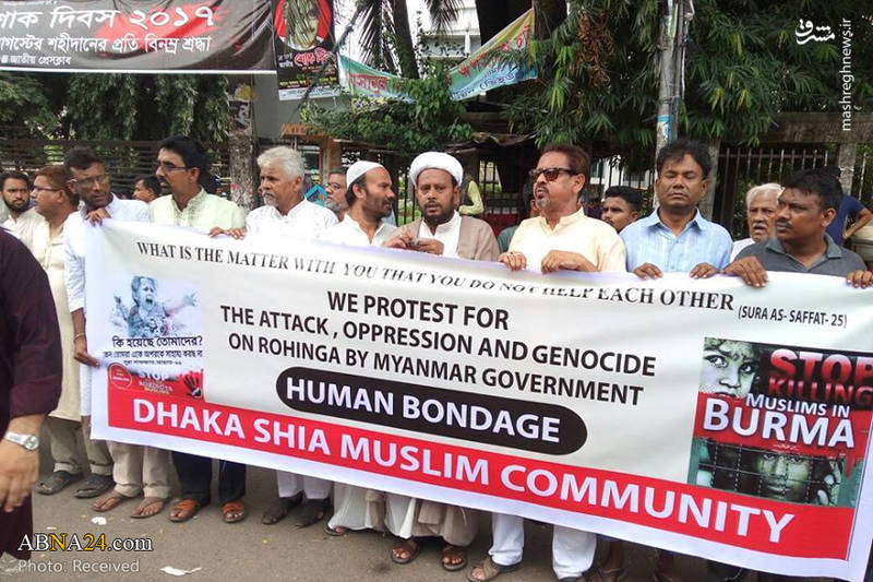زنجیره انسانی شیعیان بنگلادش در حمایت از مسلمانان میانمار 
