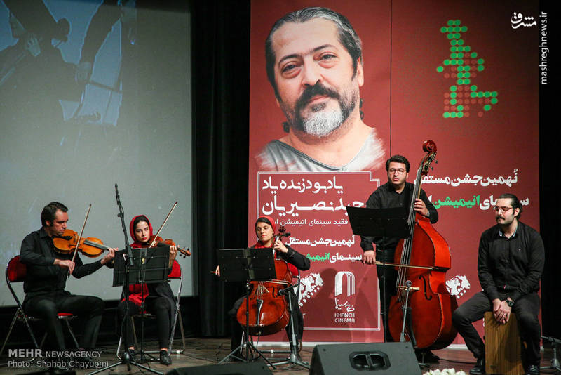 نهمین جشن مستقل سینمای انیمیشن ایران