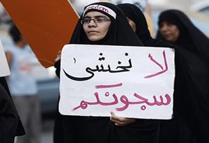 نگرانی جهانی برای یک زن بحرینی +عکس آل خلیفه