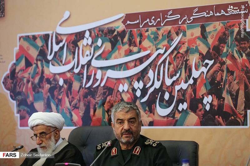 نشست هماهنگی برگزاری مراسم چهلمین سالگرد پیروزی انقلاب اسلامی 