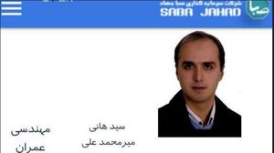 ماجرای ادامه‌دار داماد صفدر حسینی