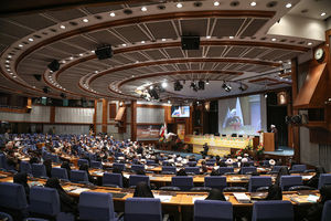 کنگره بین‌المللی علوم انسانی اسلامی