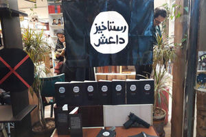 عکس/ تبلیغ کتاب با قمه و اسلحه در تهران