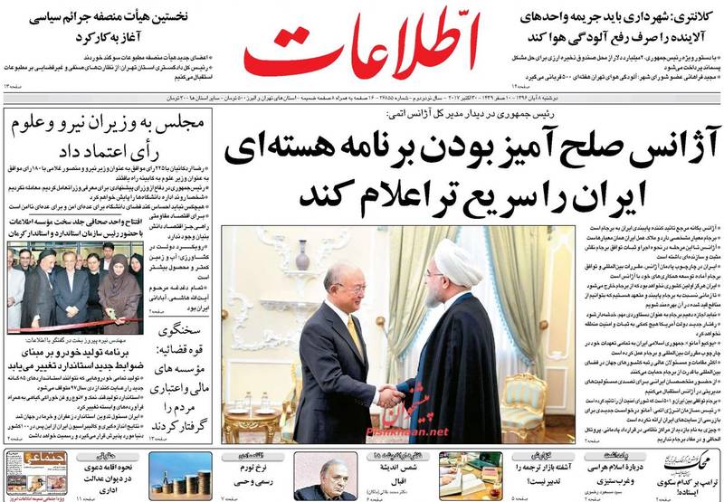 صفحه نخست روزنامههای دوشنبه صفحه نخست روزنامههای دوشنبه